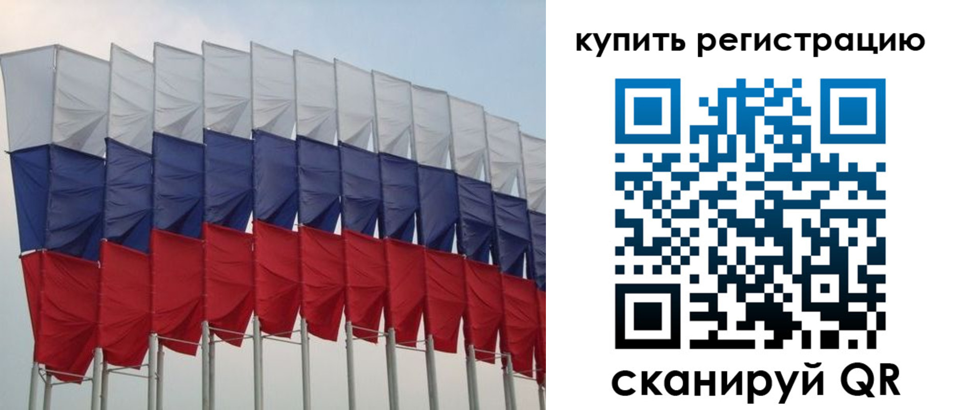 прописка от собственника в Угличе