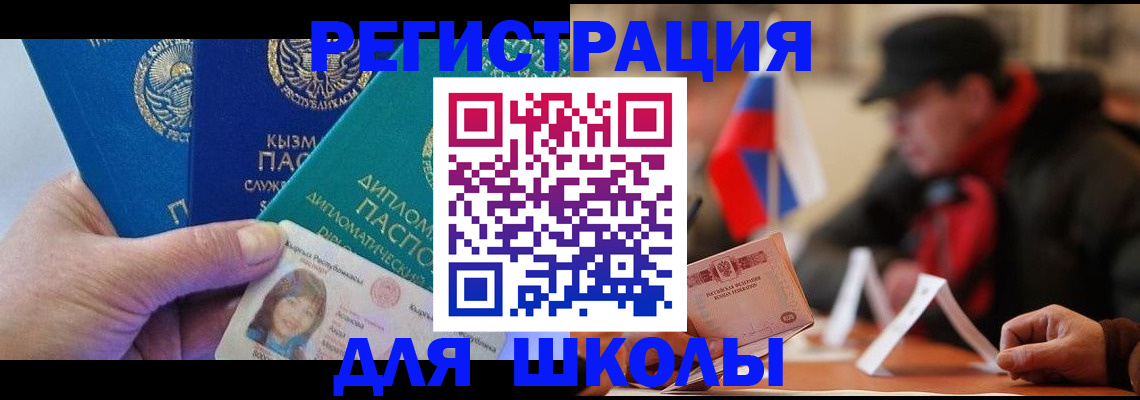 пропишу в квартире в Угличе