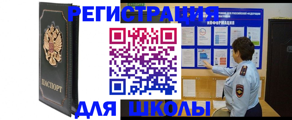 где прописаться в Угличе