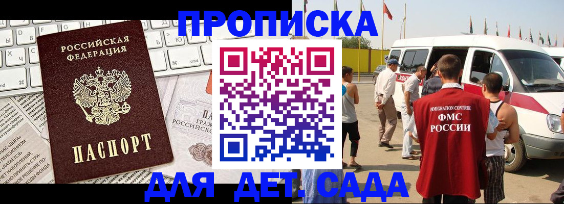 миграционный учет в Угличе